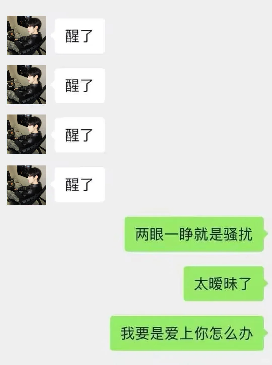 《把03年小朋友吊成翘嘴的日常》