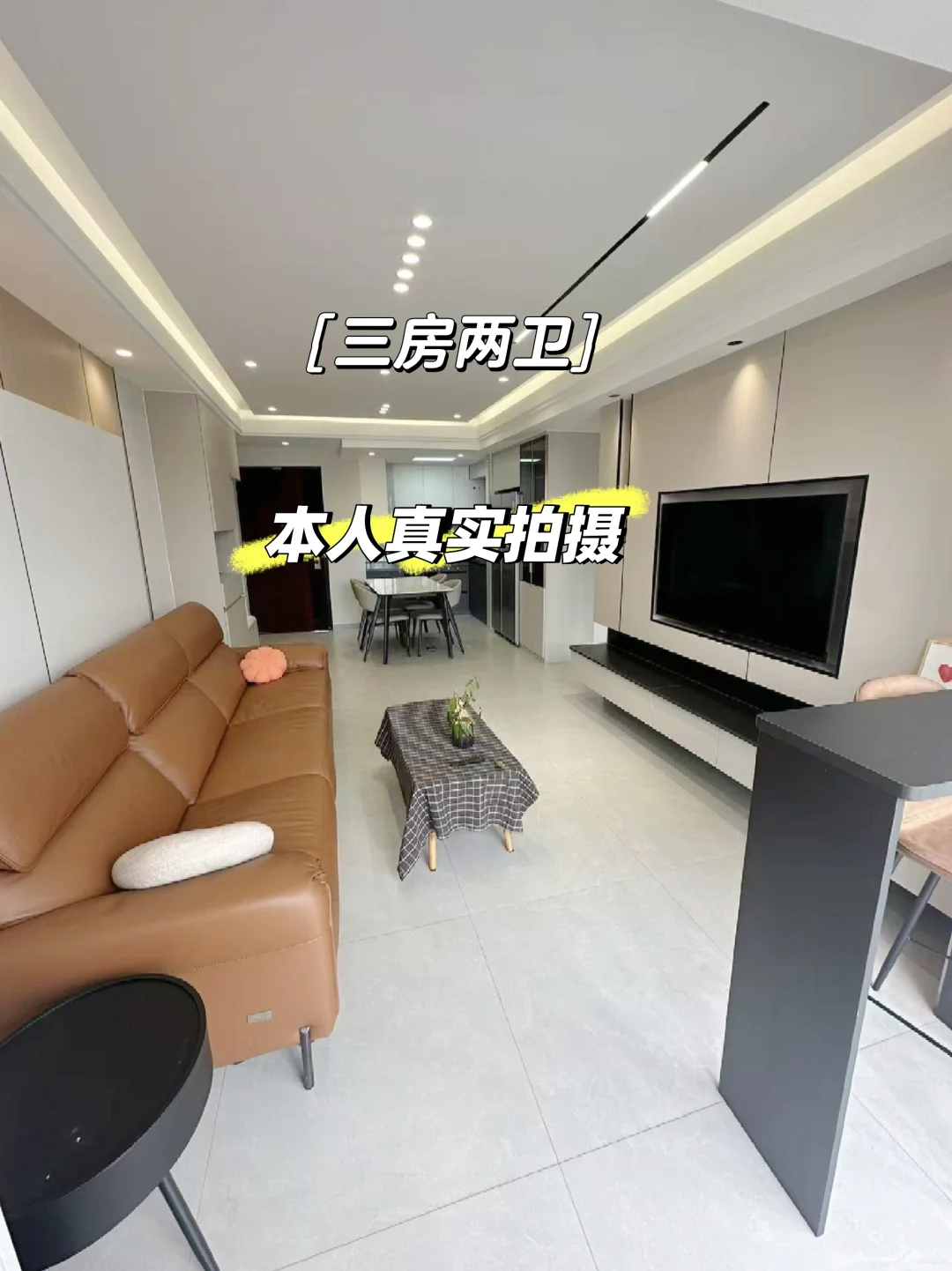 星汇城 三房两卫新房出租