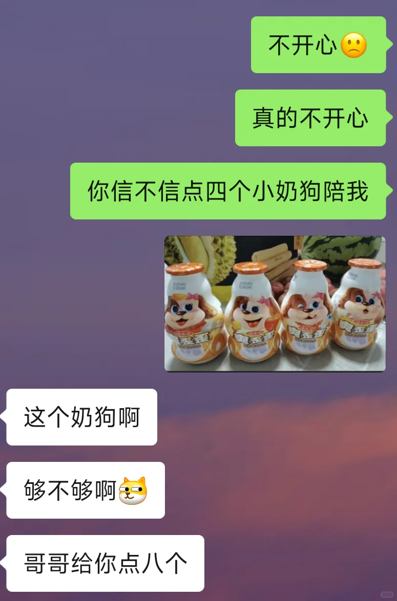 把crush钓成翘嘴的小套路~