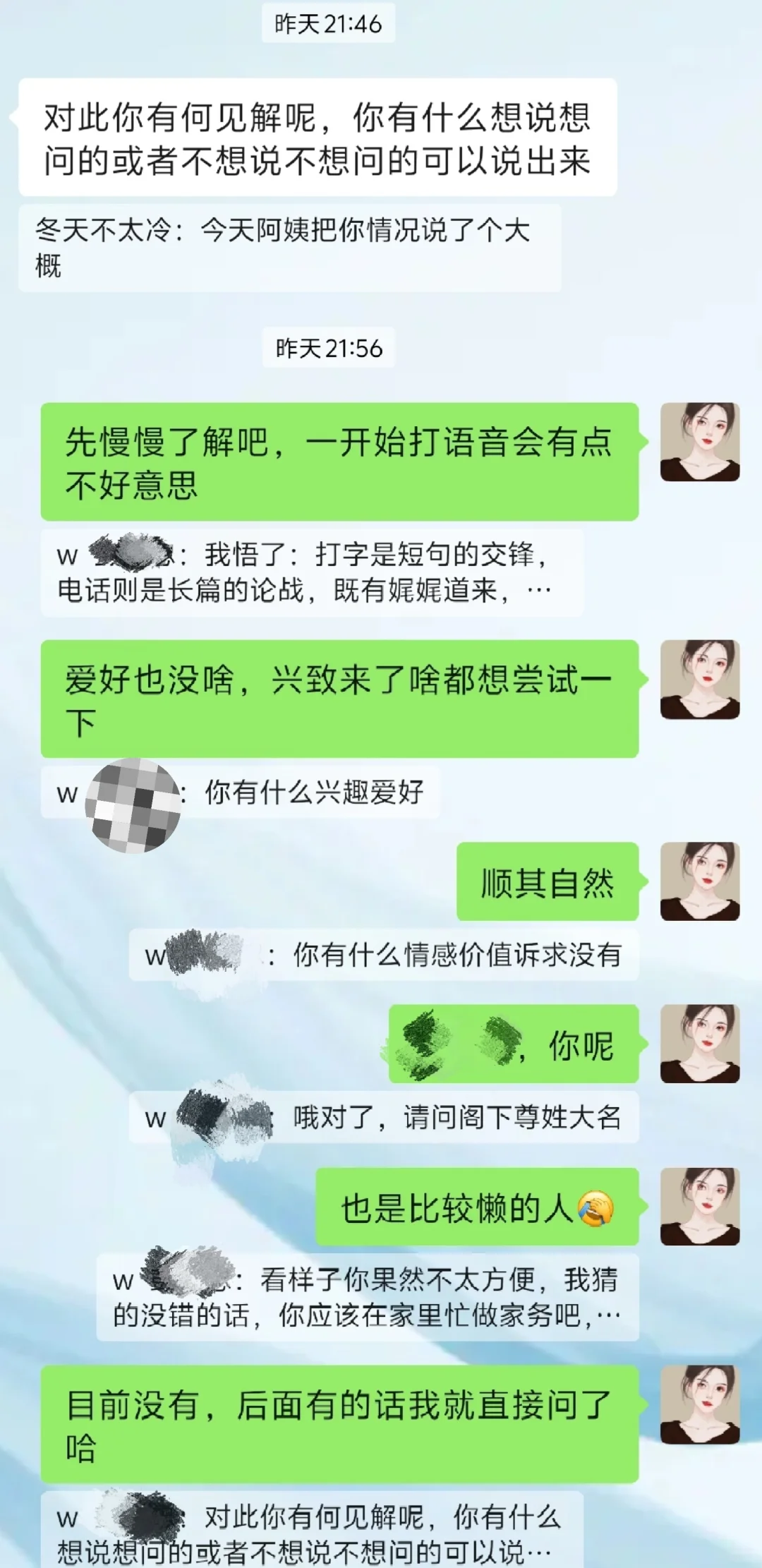 相亲，到底是谁的问题