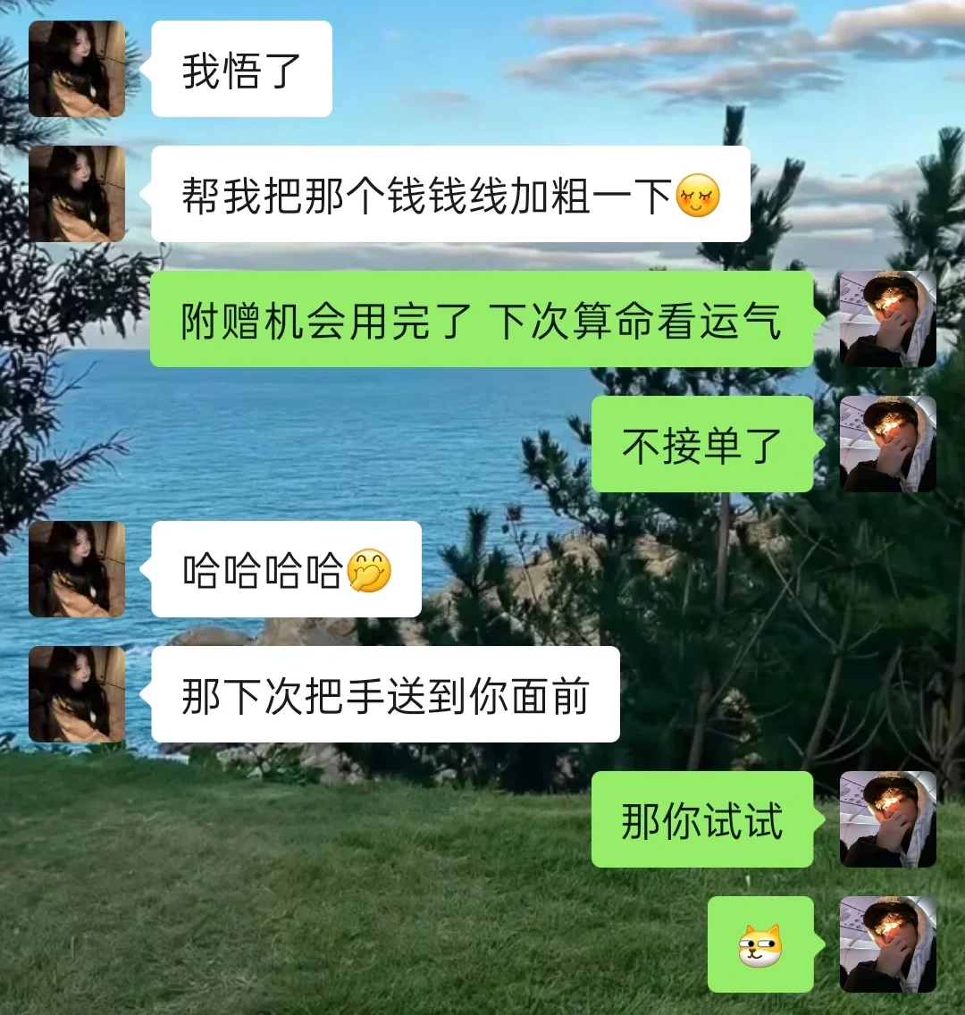 女生很无聊时 怎么有趣开场引起女生好奇心
