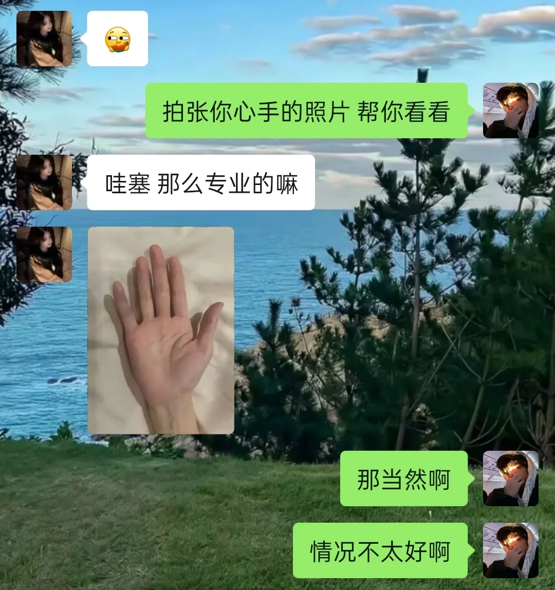 女生很无聊时 怎么有趣开场引起女生好奇心