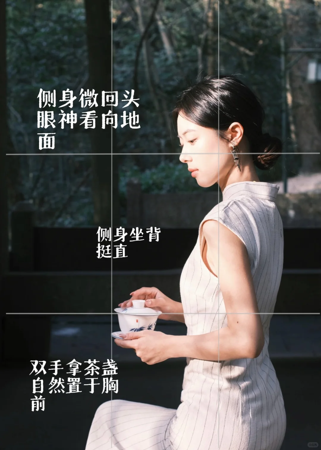 i人不会拍？9个旗袍姿势拍出闺秀感