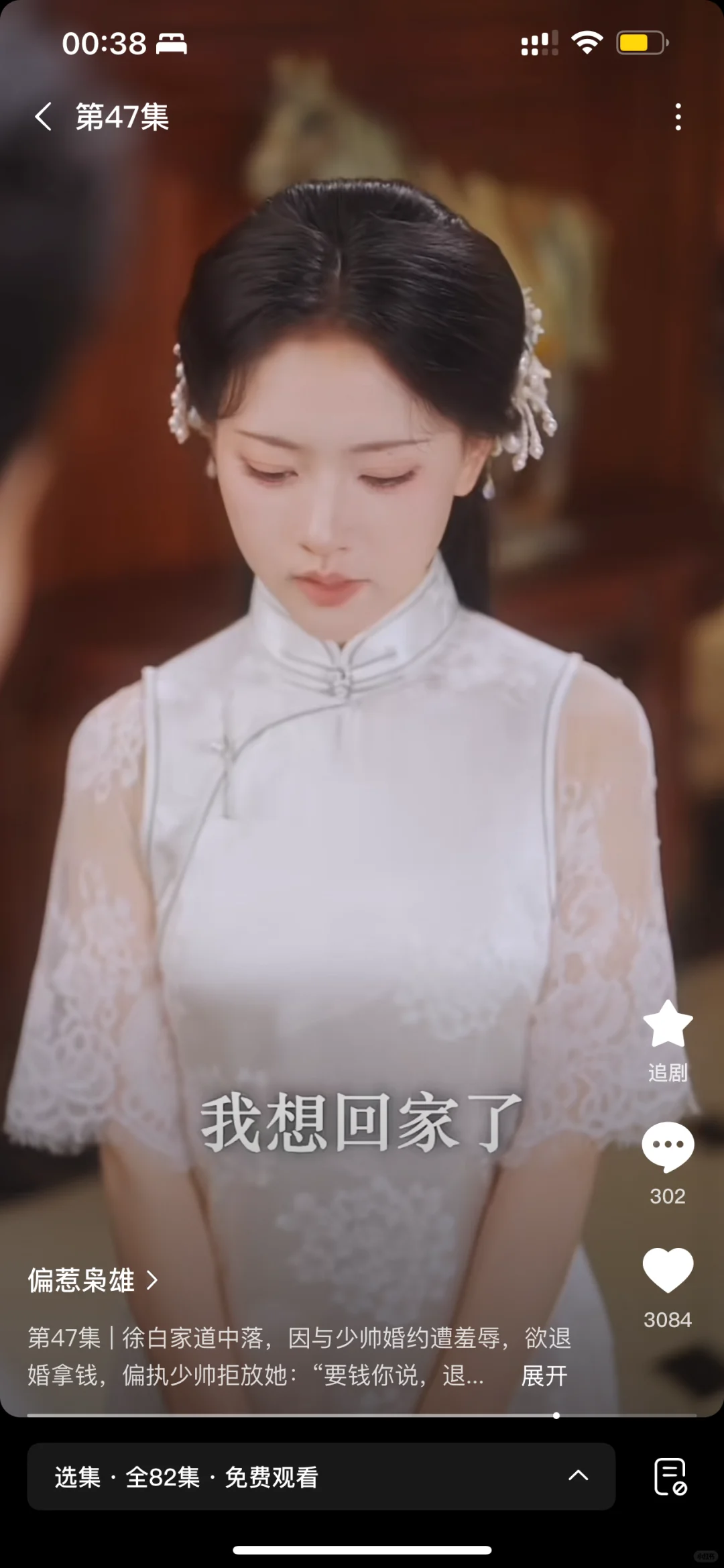 第一次在短剧里看到这么多眼熟的旗袍！