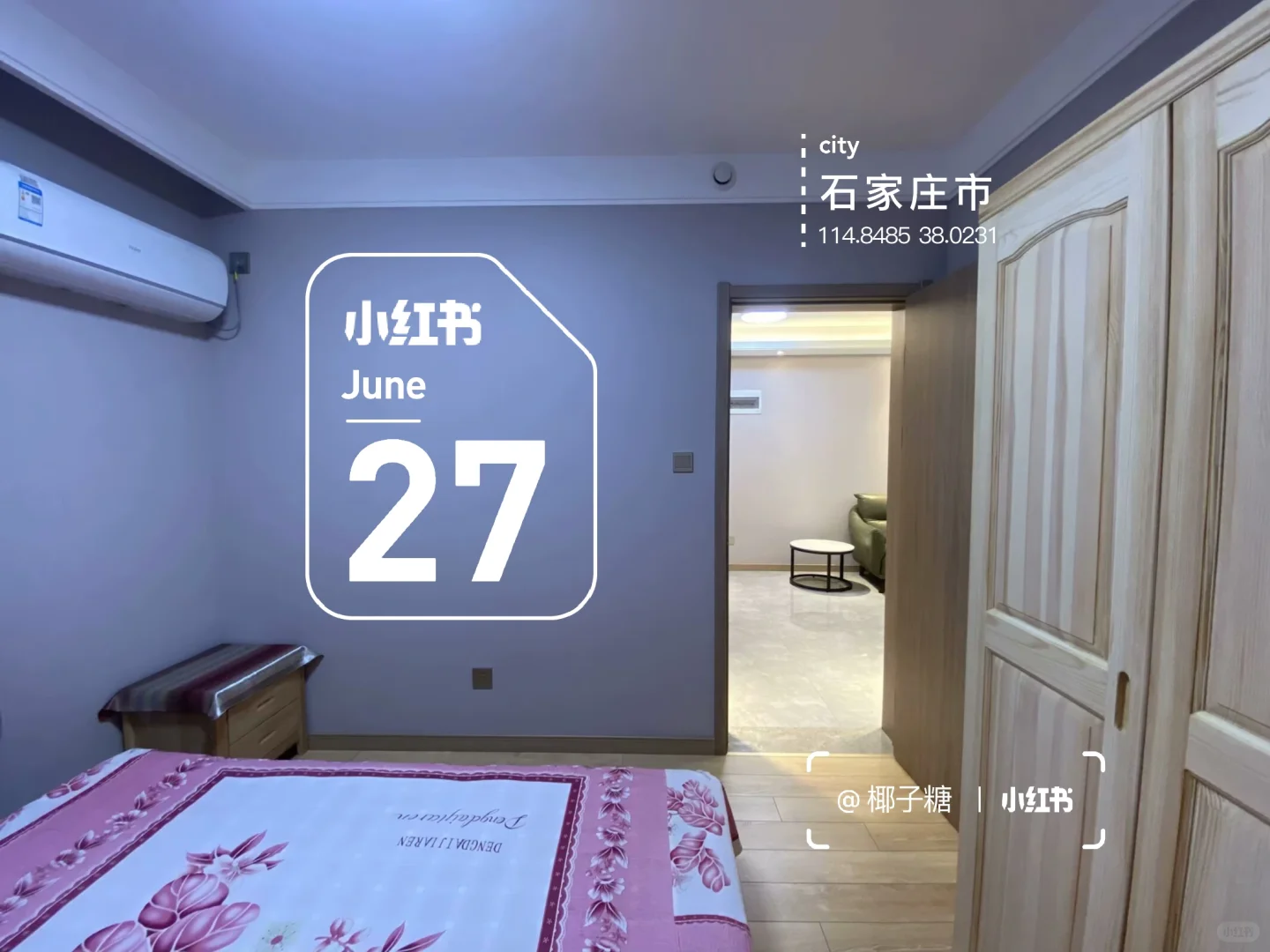 本人房东自己的房子两室两厅出租