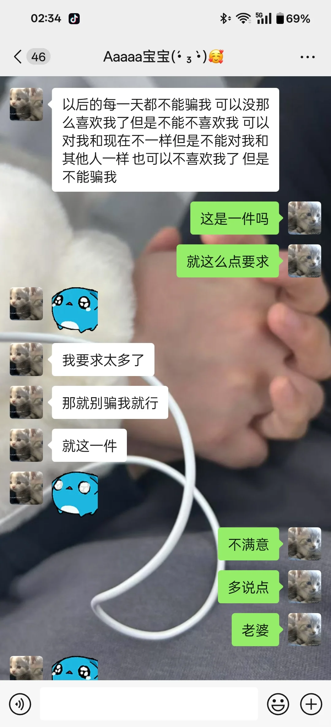 LEI 女生如何快速追到小狗女朋友