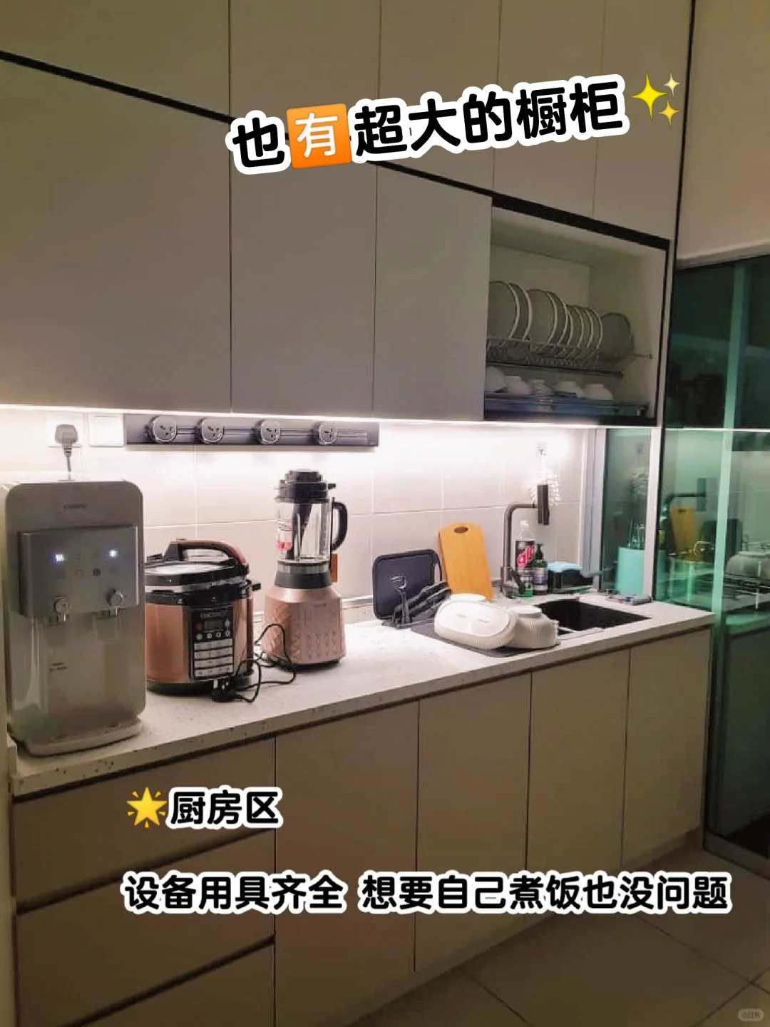 Sungai Besi｜超舒适房间出租✨超棒室友等U