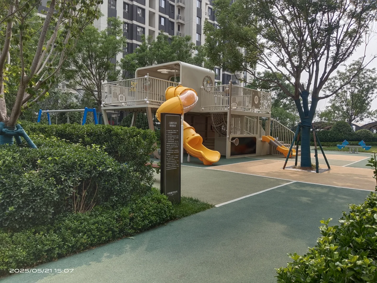 市中区买房90万左右精装现房小高