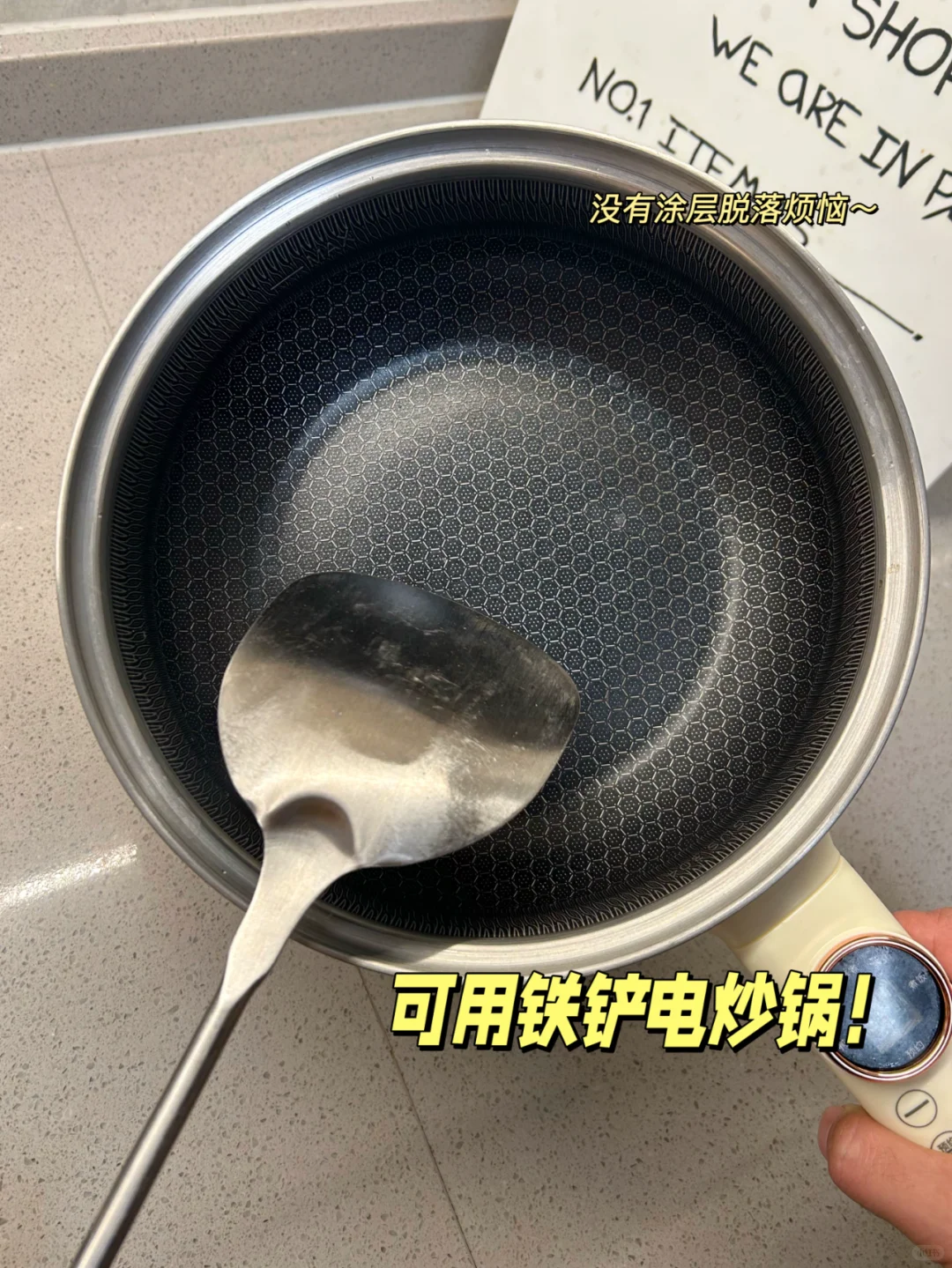租房打工人超爱的电炒锅！！