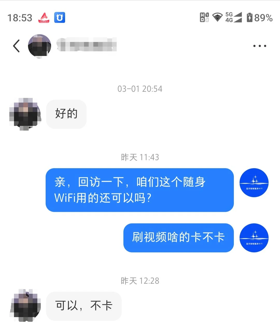 省钱攻略‖租房没有宽带如何解决WiFi问题?