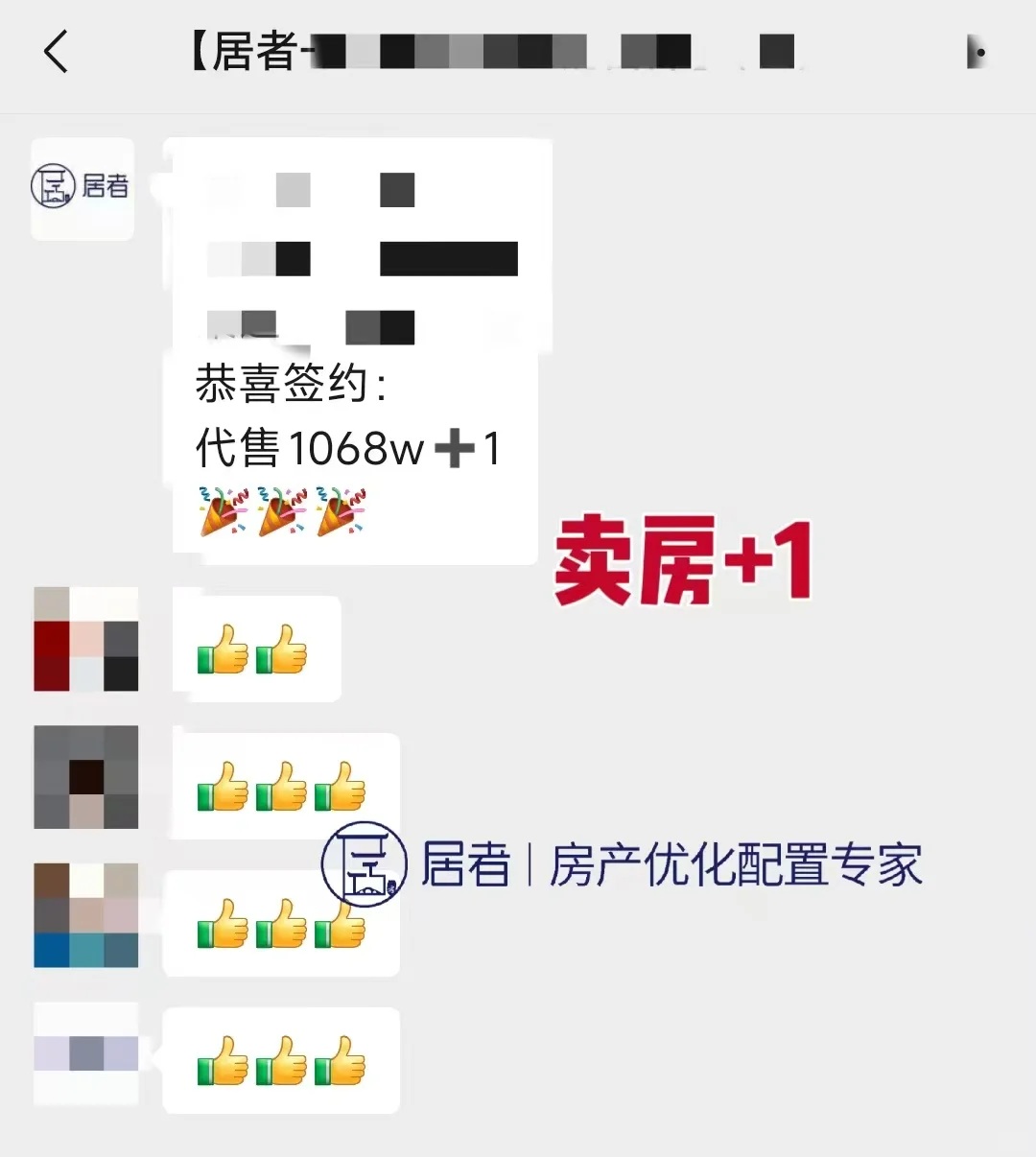 北京楼市，卖房人没脾气了❗