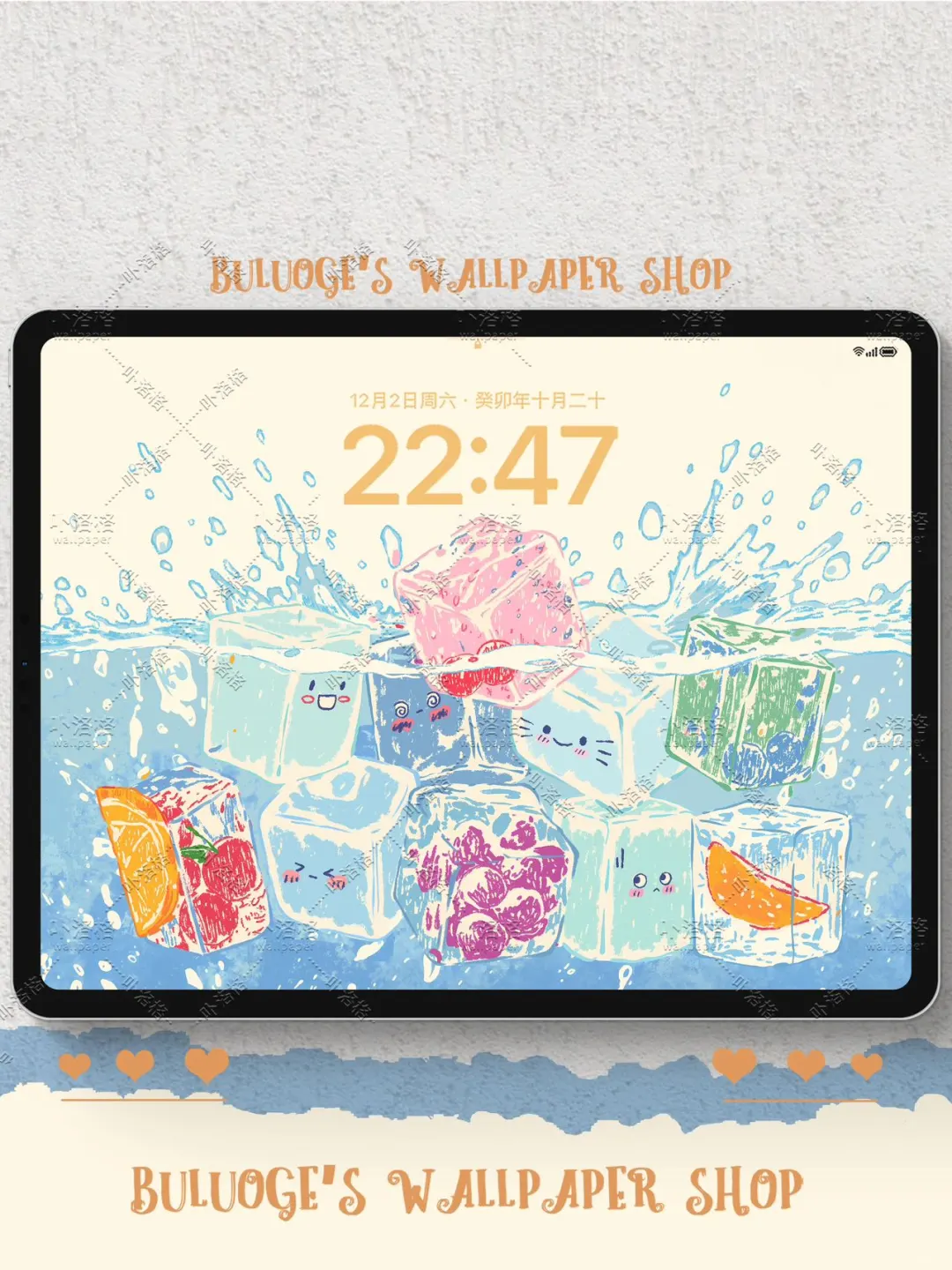 水果壁纸｜好可爱的小冰块！