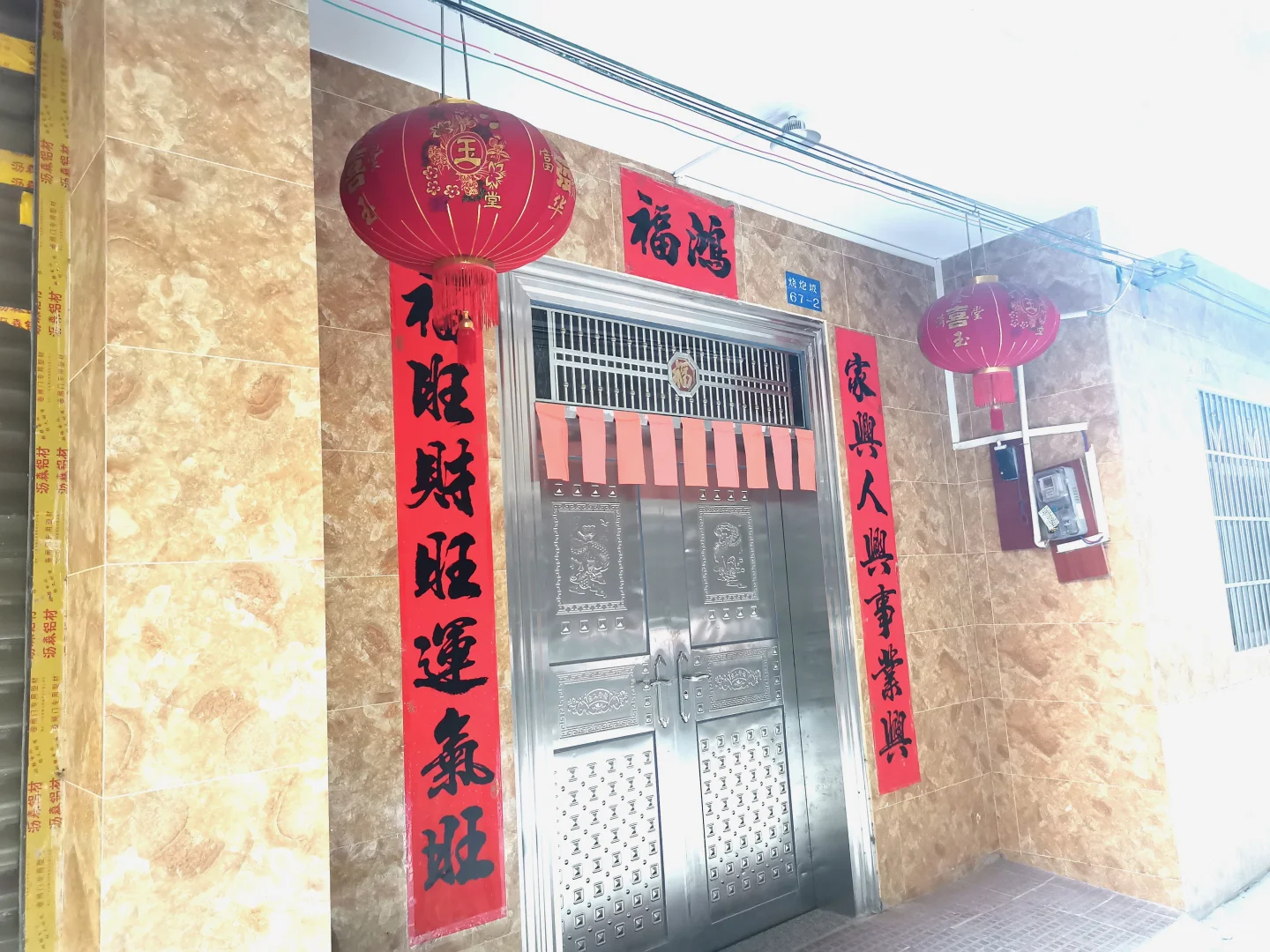 房东寻租客，稳定出租，无中介
