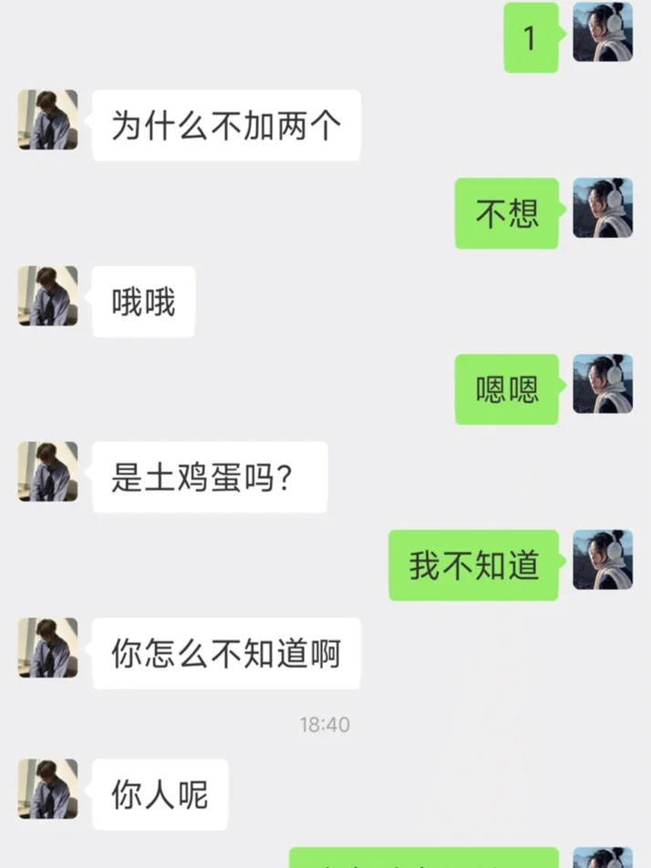 这绝对是撩妹天花板级别，不接受反驳🤣🤣🤣