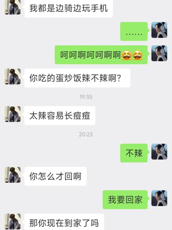这绝对是撩妹天花板级别，不接受反驳🤣🤣🤣