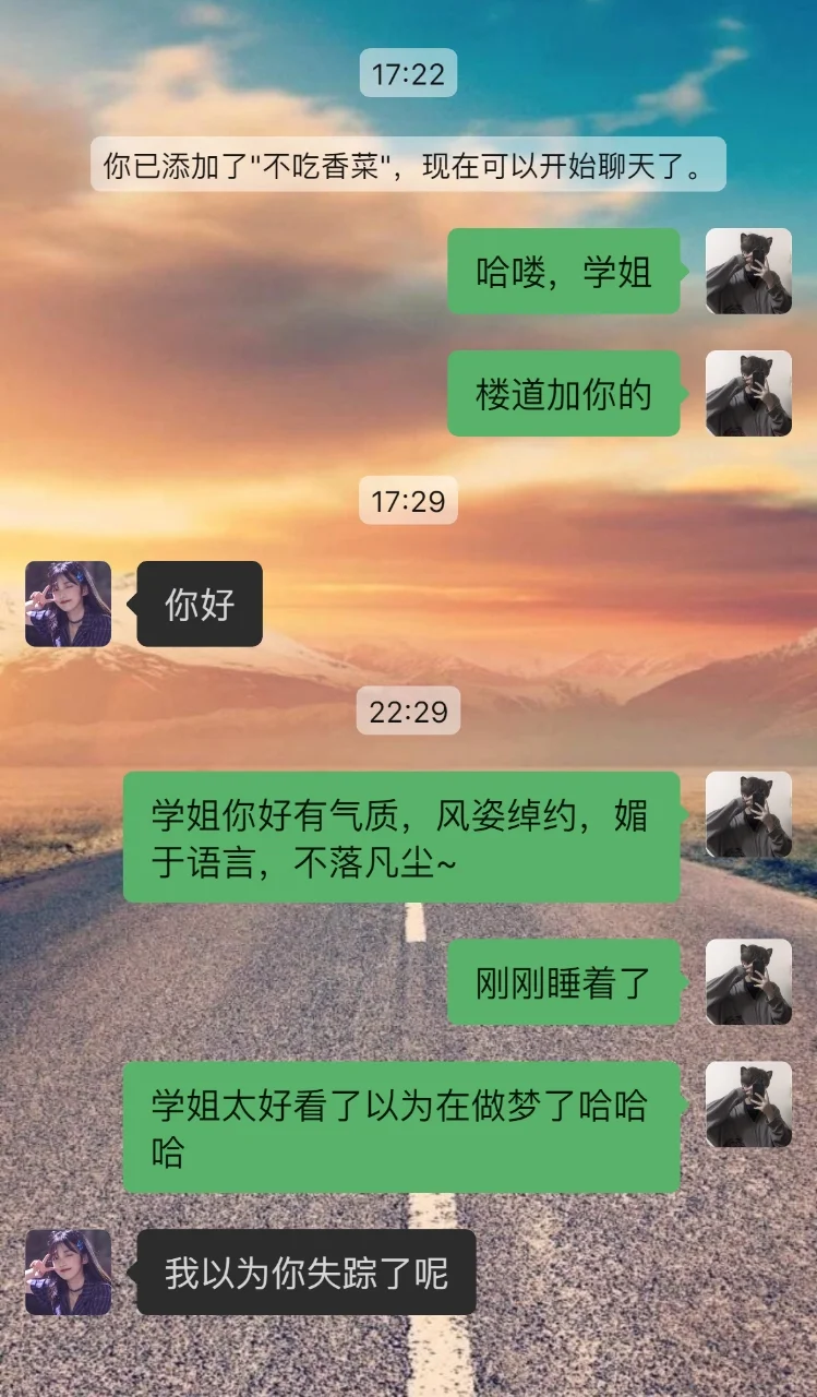 那些年撩妹翻车现场