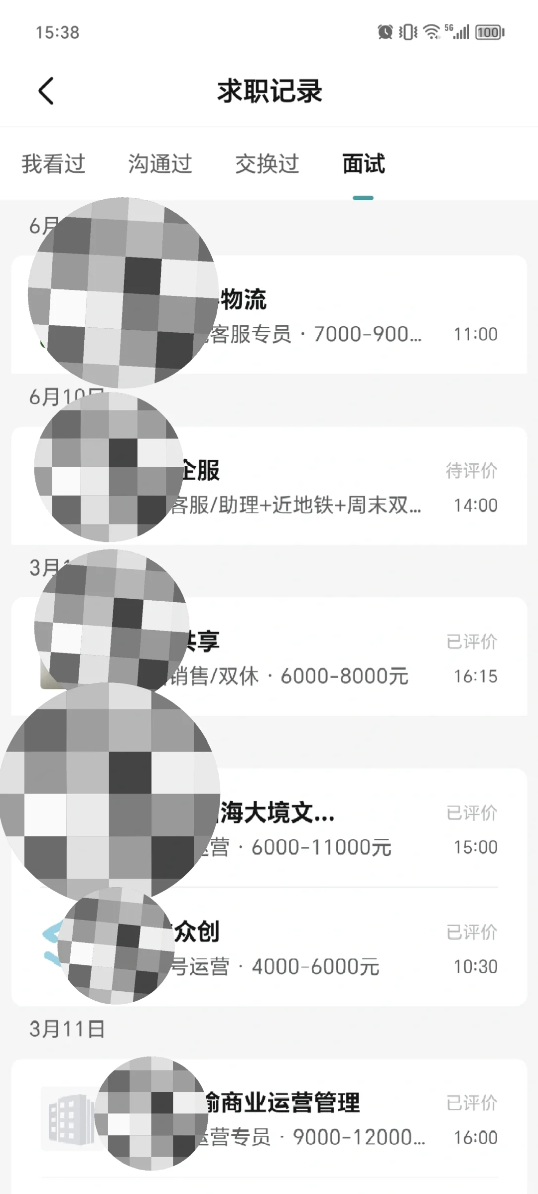 最近见识了很多高级写字楼属于人多