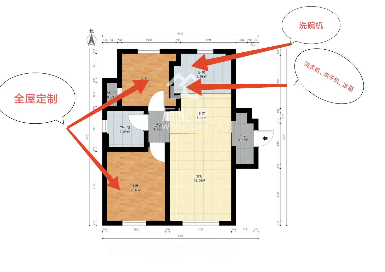 咬着牙，含着泪，出售当初高价买的房子🏠