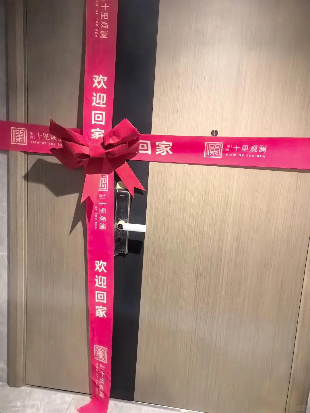 真正属于属于自己的小家