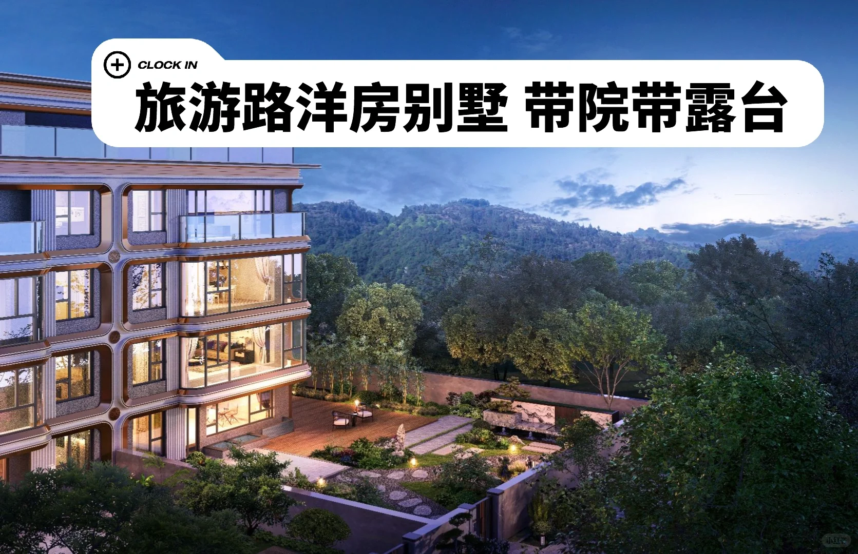 旅游路改善 洋房别墅带院带露台 一万六起