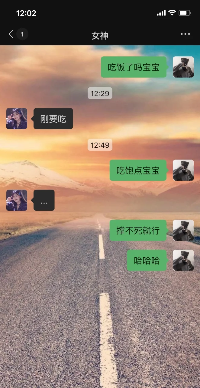 那些年撩妹翻车现场