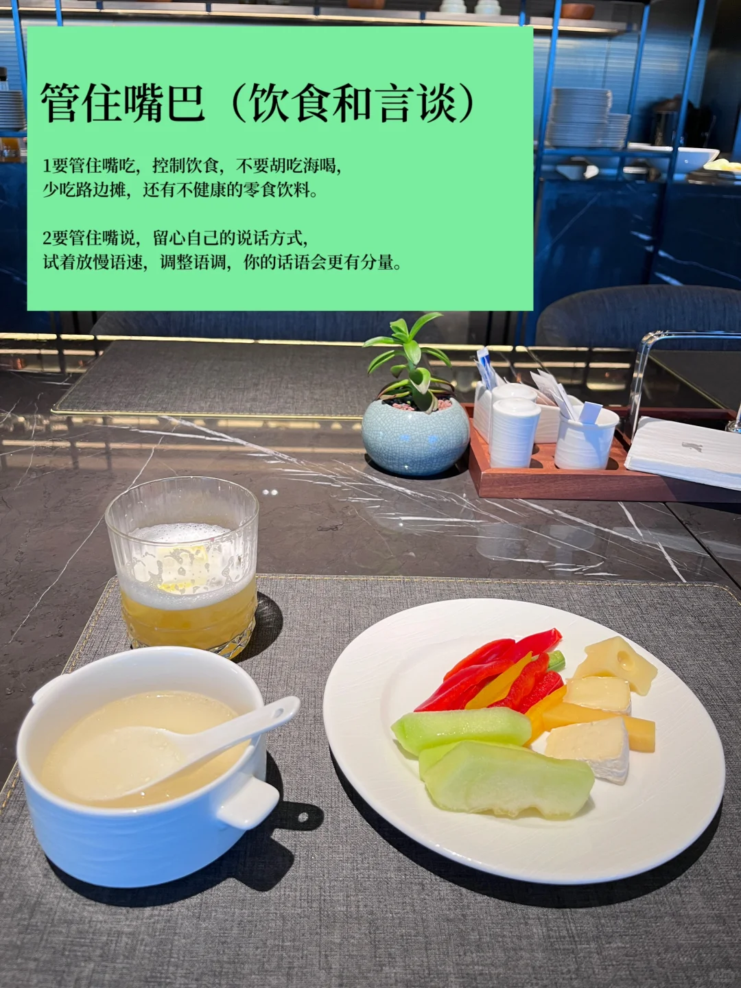 得气质者得天下！（快速升级攻略）