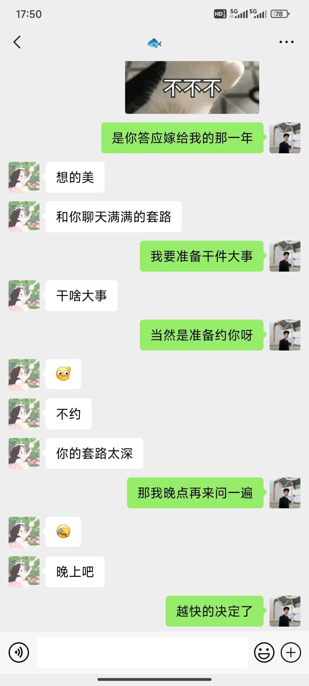 刚认识的女生这样聊快速邀约yyds
