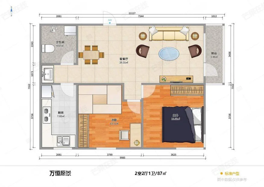 给你一个温馨的家🏠