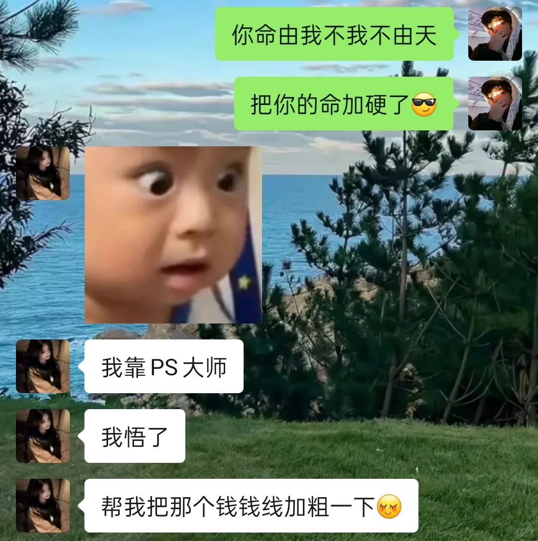 女生很无聊时 怎么有趣开场引起女生好奇心