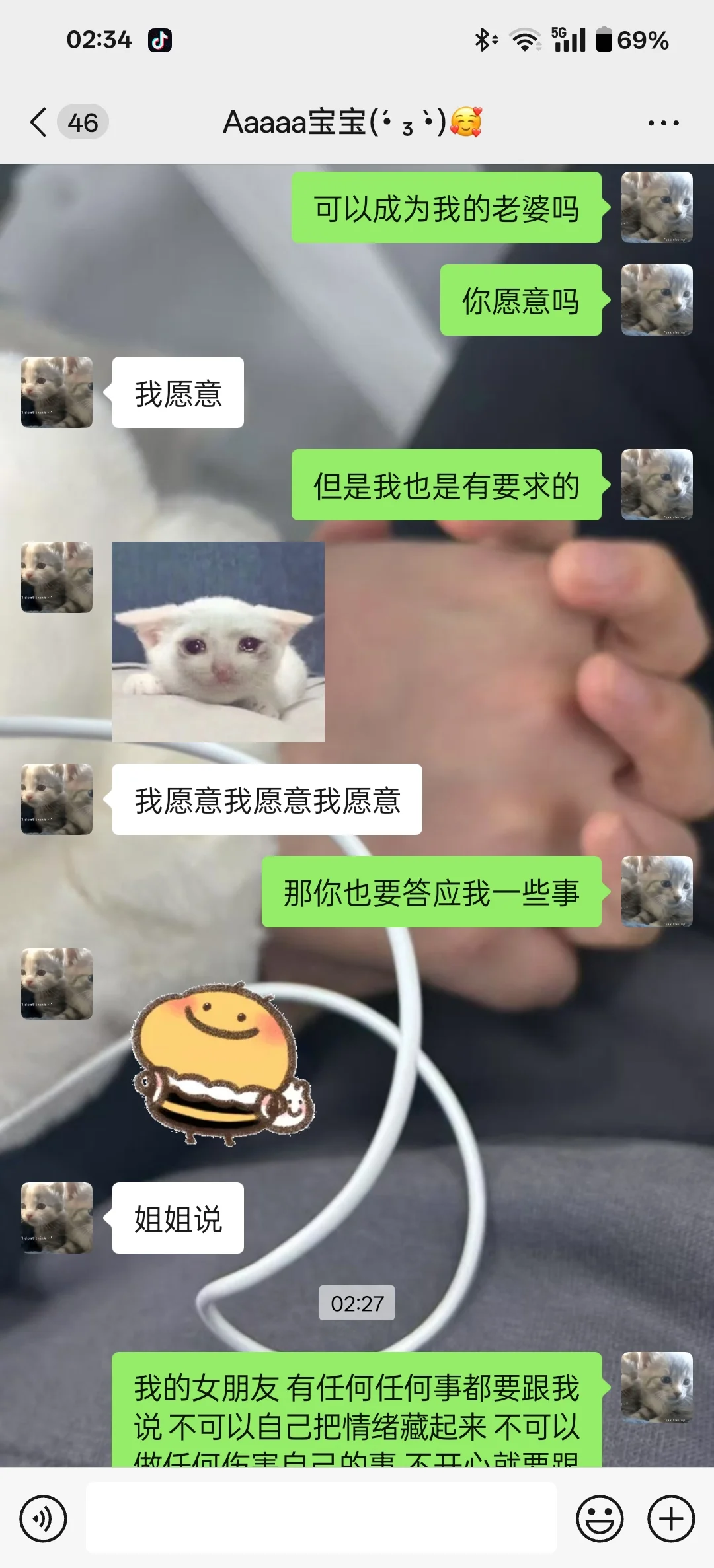 LEI 女生如何快速追到小狗女朋友