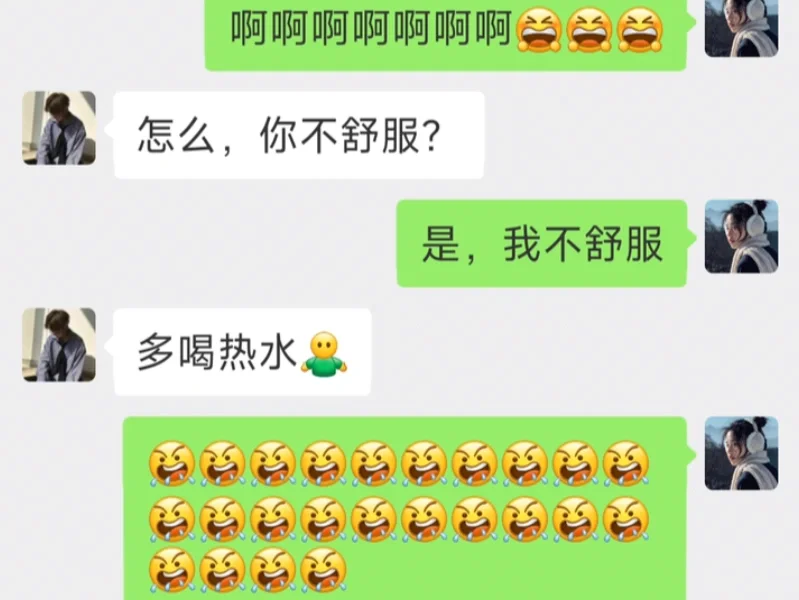 这绝对是撩妹天花板级别，不接受反驳🤣🤣🤣
