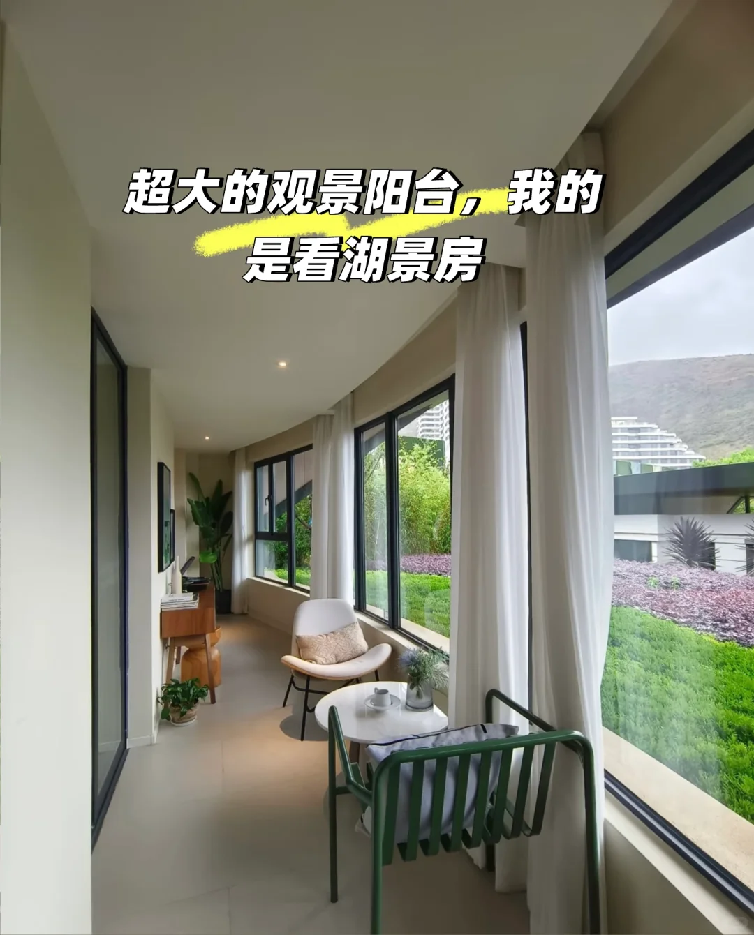 大理藏在山湖里的大阳台，好治愈！房东直售！