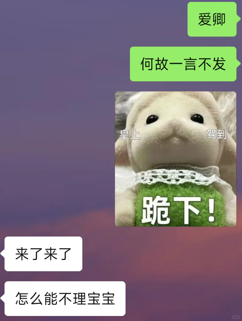 把crush钓成翘嘴的小套路~