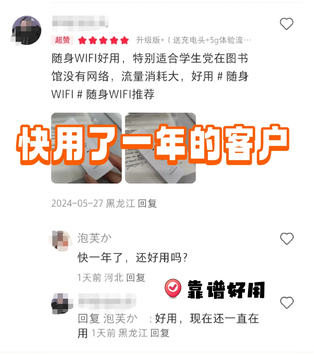 省钱攻略‖租房没有宽带如何解决WiFi问题?