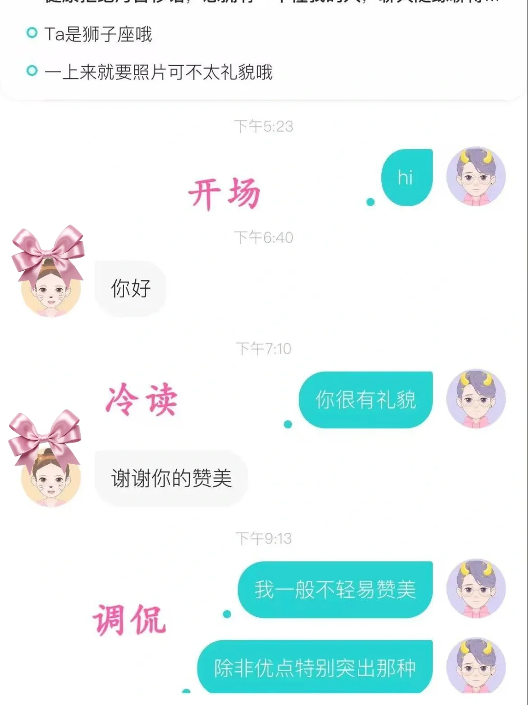 男生就要大胆❗️❗️旱的旱 涝的涝……