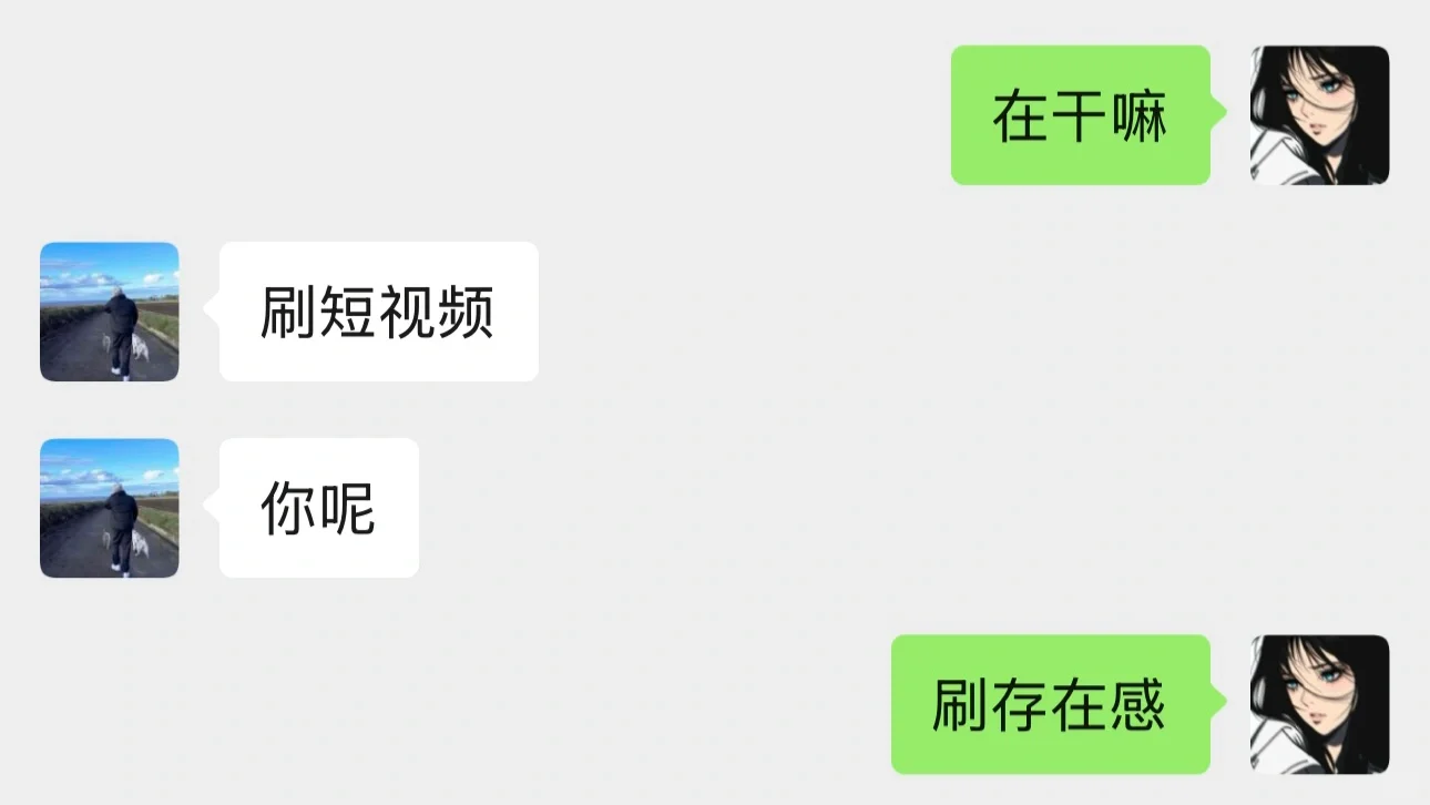 暧昧期聊天话术！只教一次