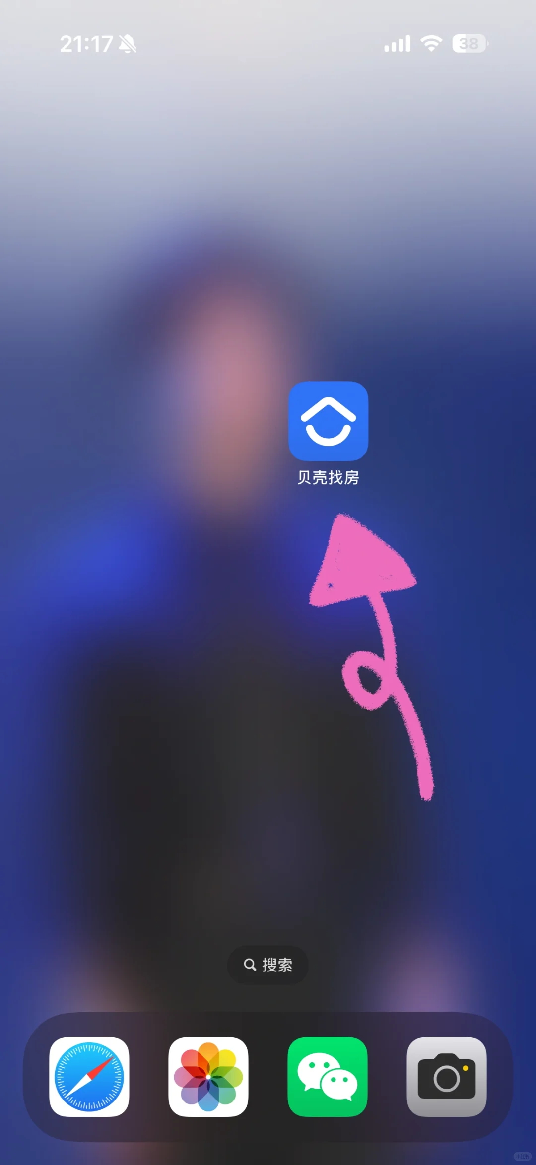 北漂女生婚前北京买房全流程，200w买房指南
