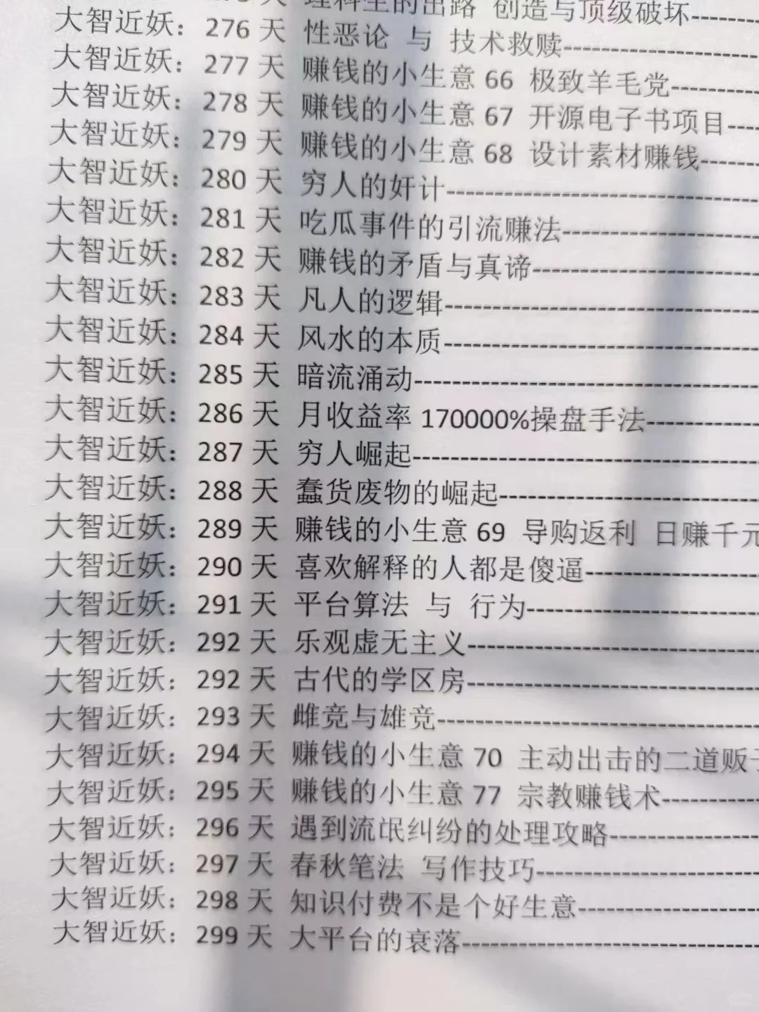 给姑娘们普及一个真相