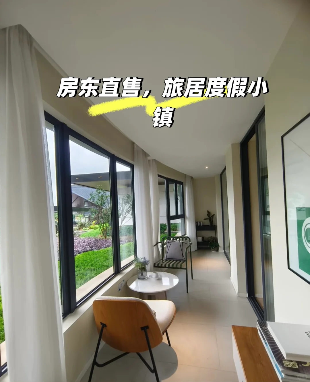 大理藏在山湖里的大阳台，好治愈！房东直售！