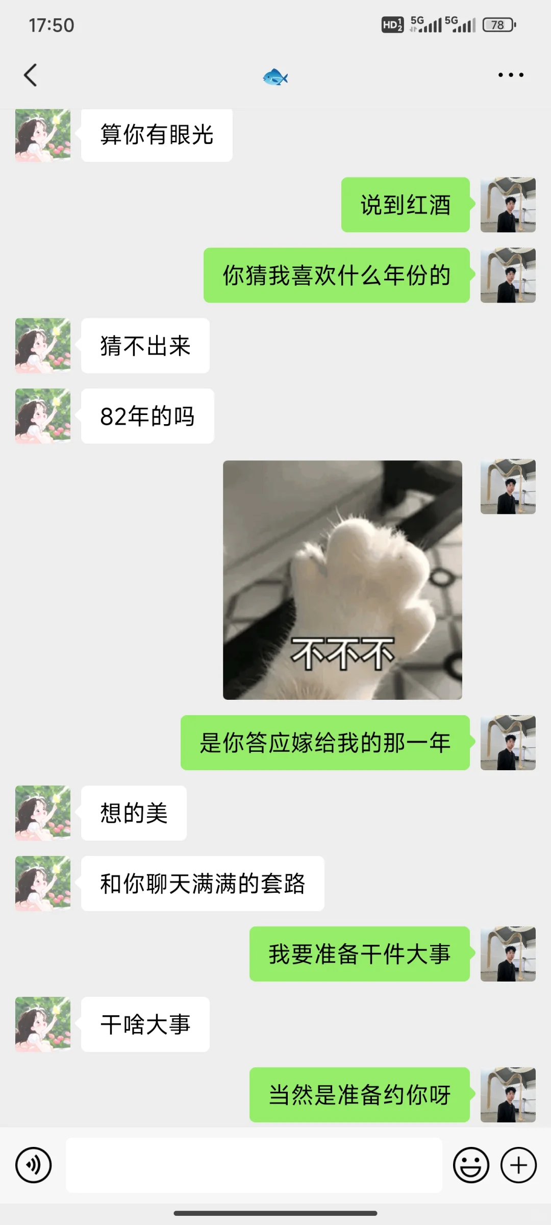 刚认识的女生这样聊快速邀约yyds