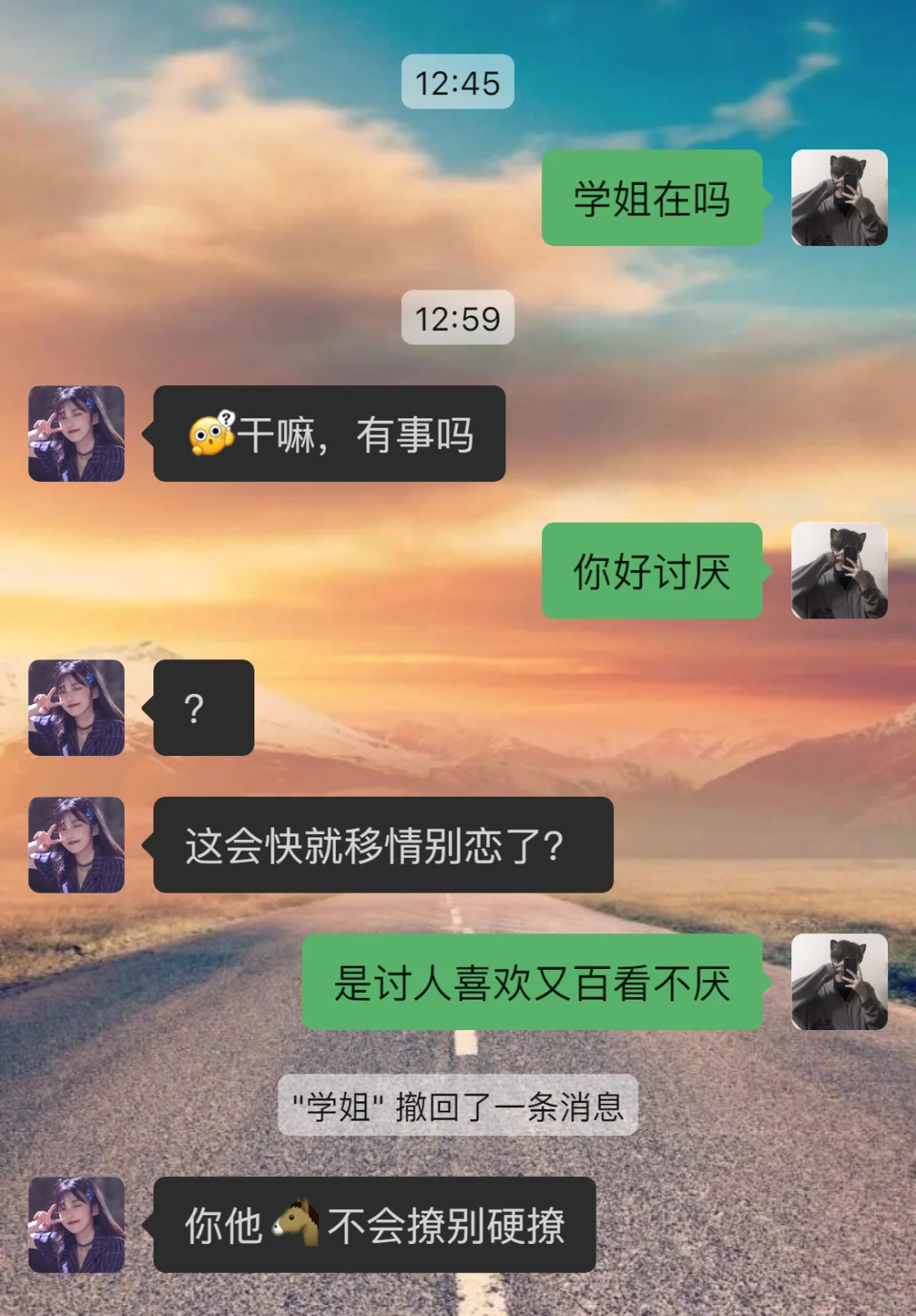 那些年撩妹翻车现场