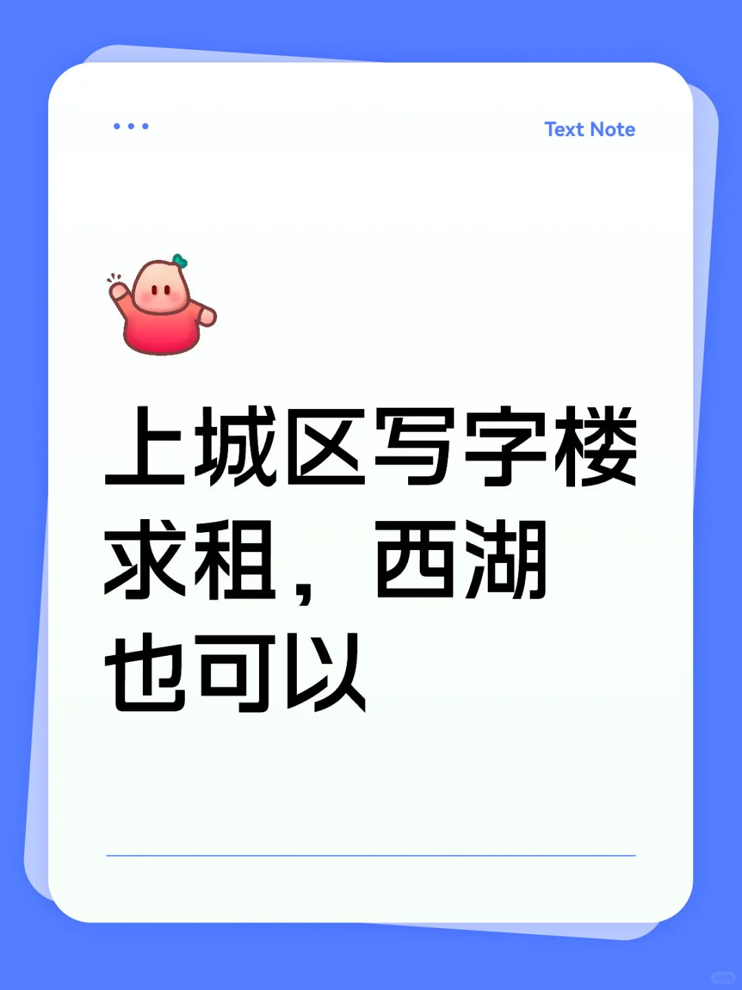 希望踊跃推荐！