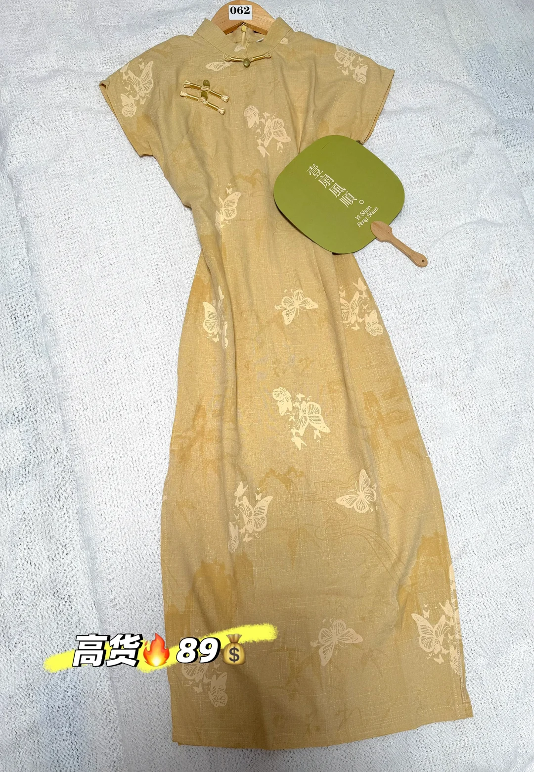 穿上自带凉风的「竹影蝶梦」，美成夏日诗！