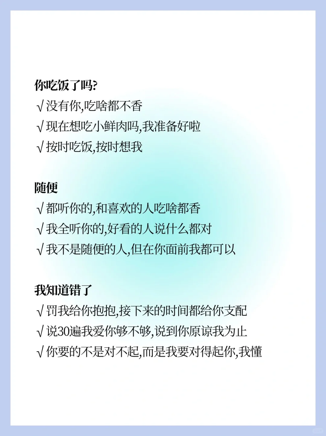 女生就喜欢你突然撩她一下