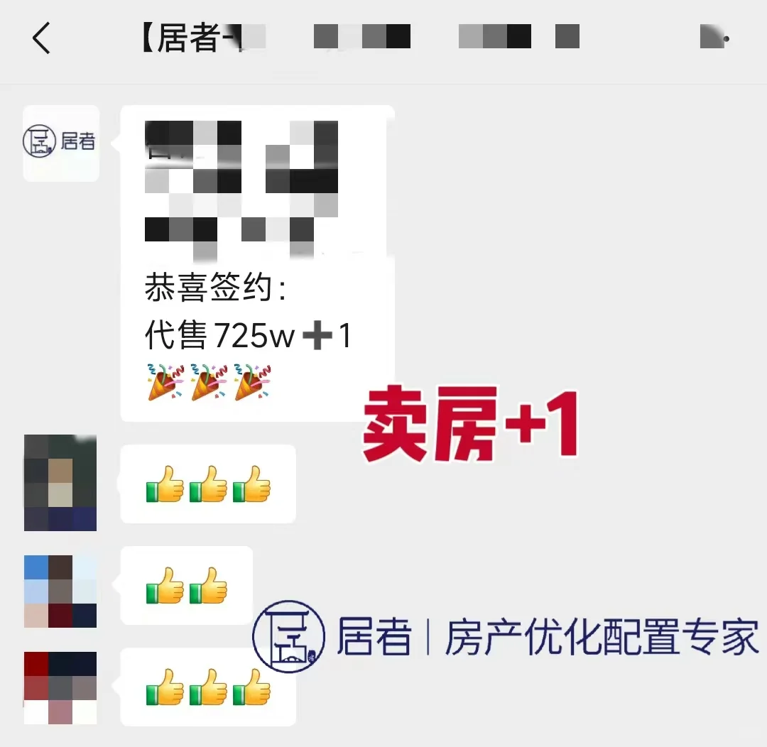 北京楼市，卖房人没脾气了❗