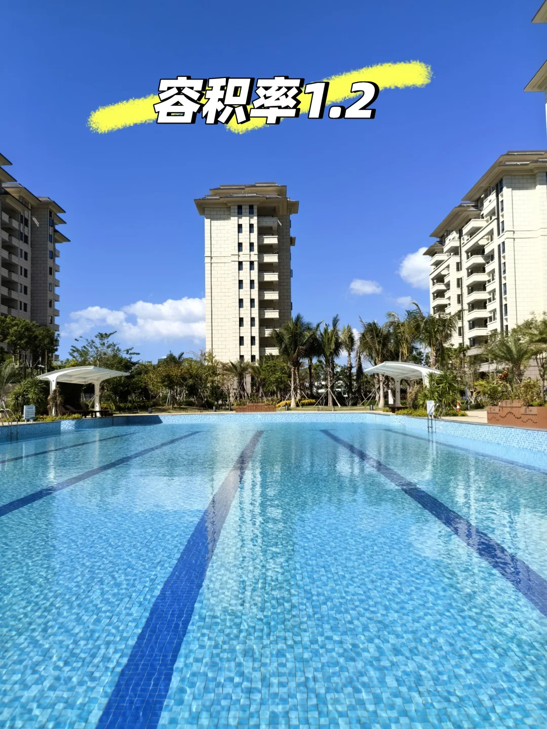 🤔洋房多花50万值得吗？