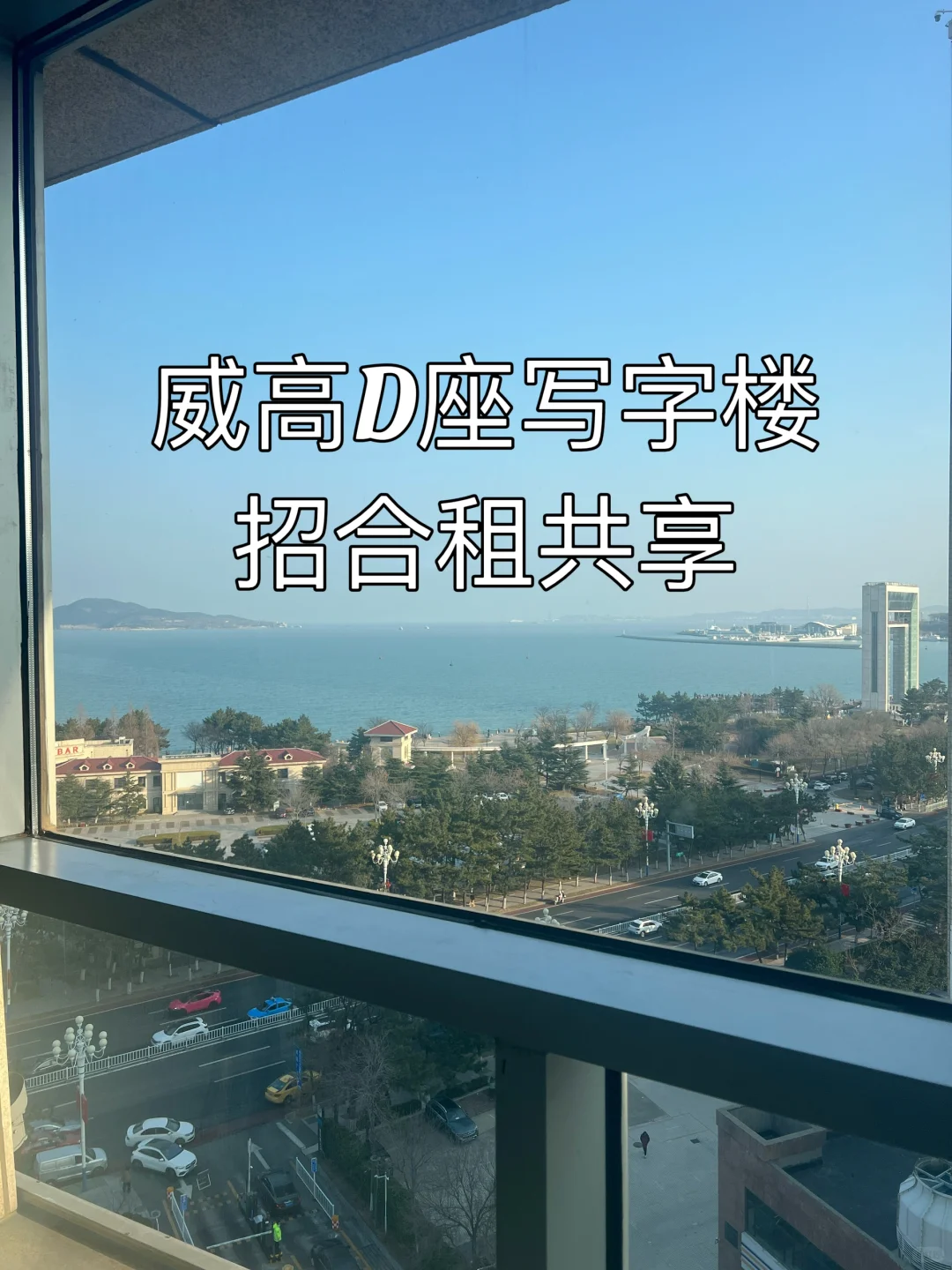 寻找美业人合租共享