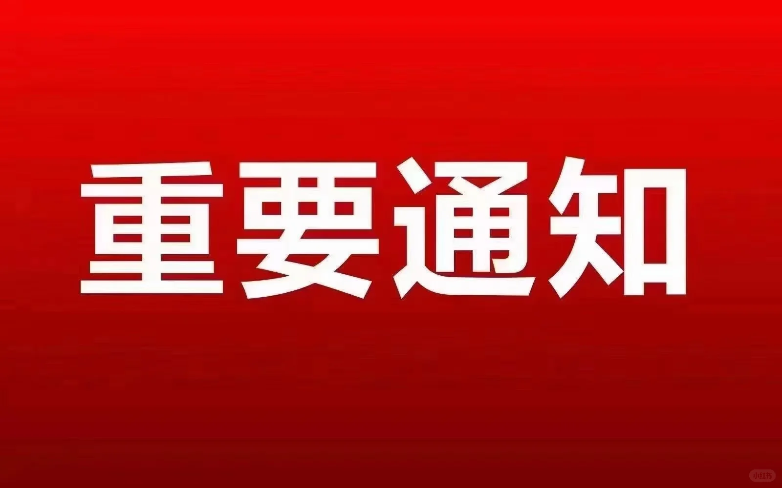 求购 3钻 满1年 今年销量多的 无售假