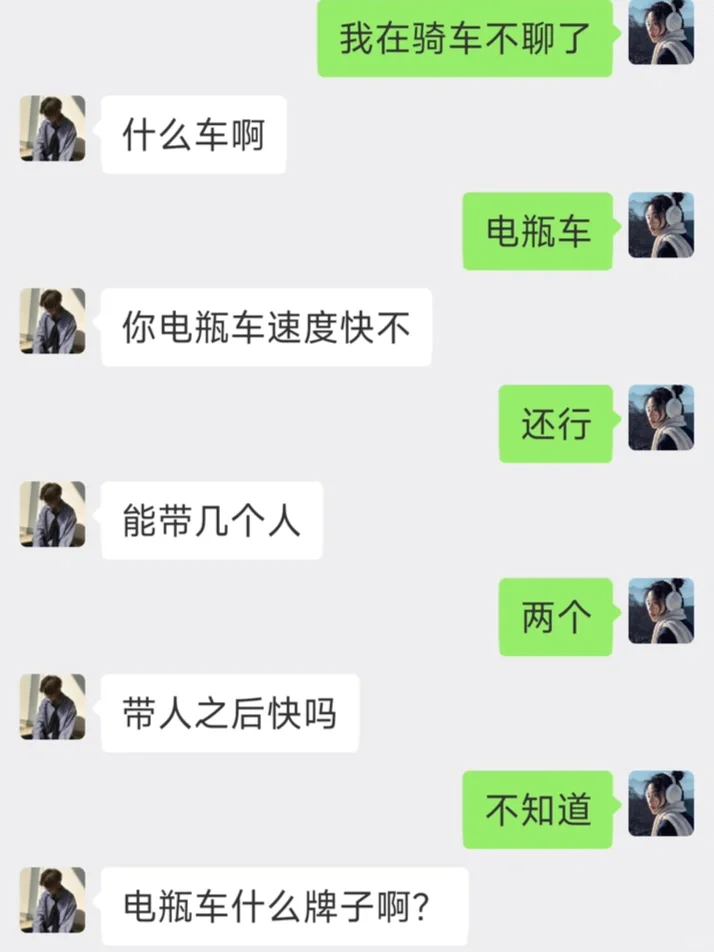 这绝对是撩妹天花板级别，不接受反驳🤣🤣🤣