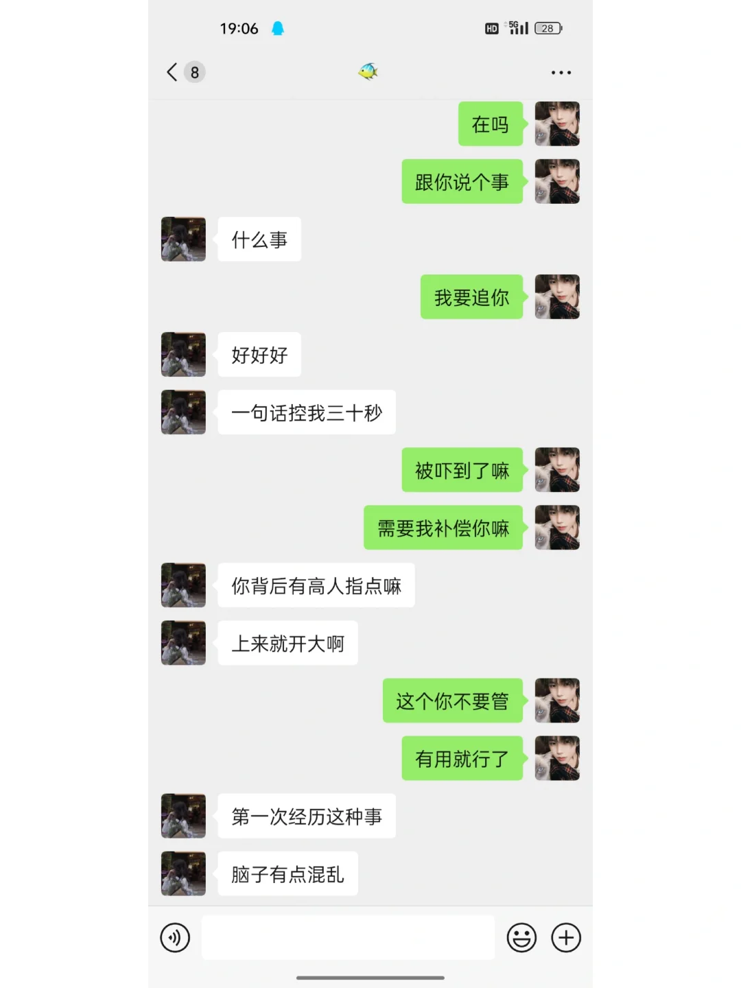 懂得这样大大方方回复真的yyds
